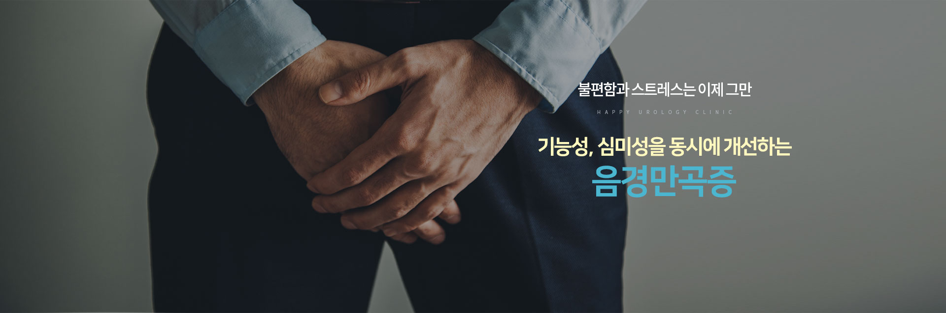 서브상단이미지