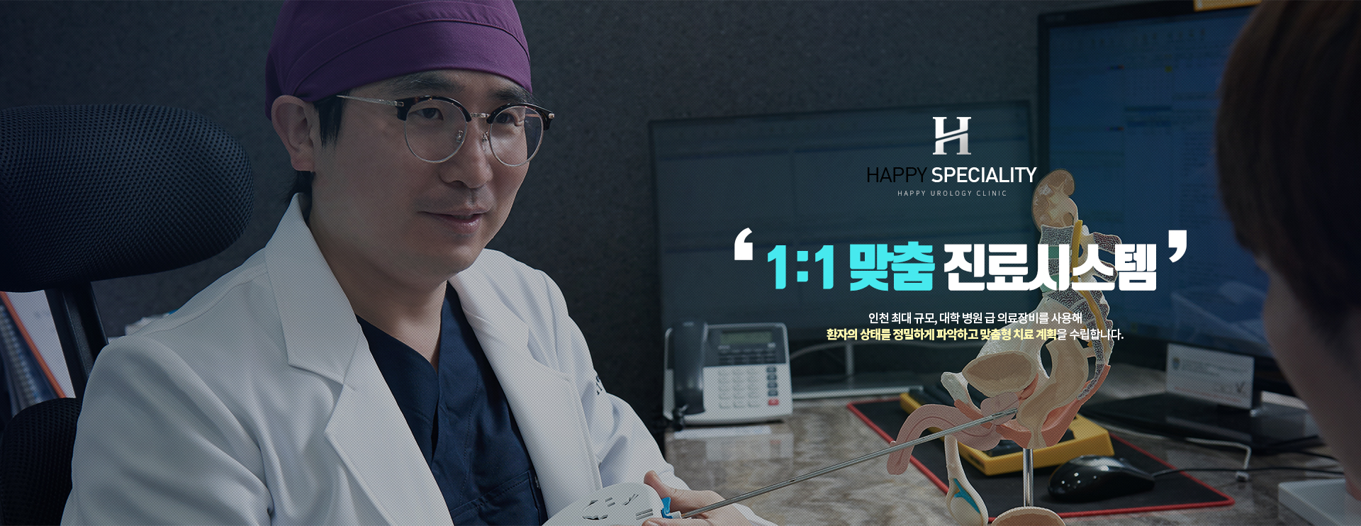 발기부전클리닉