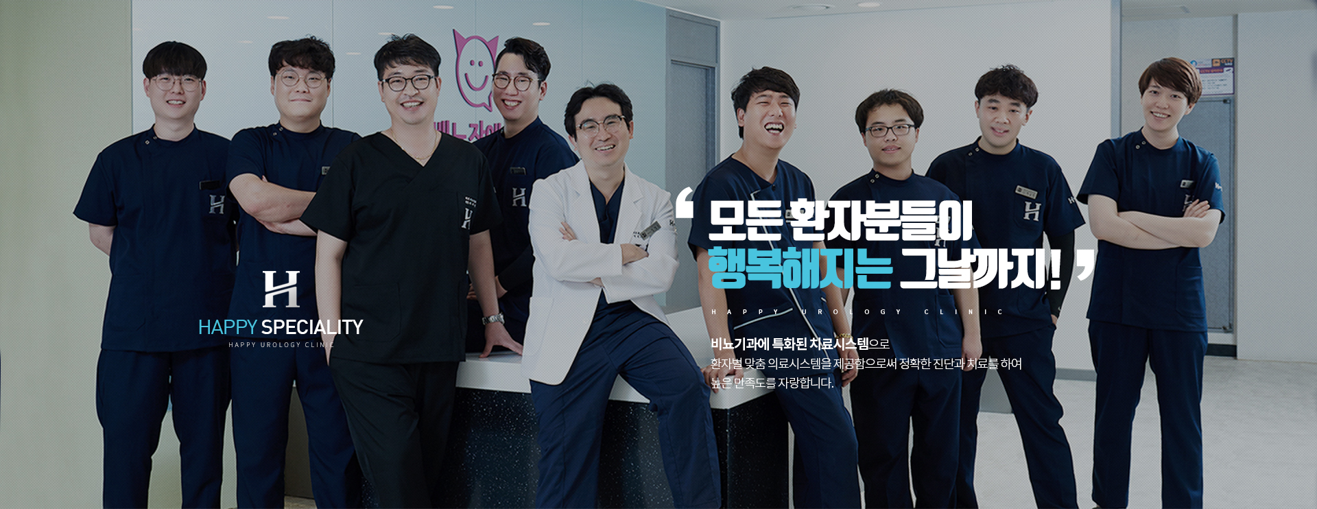 행복해지는 그날까지