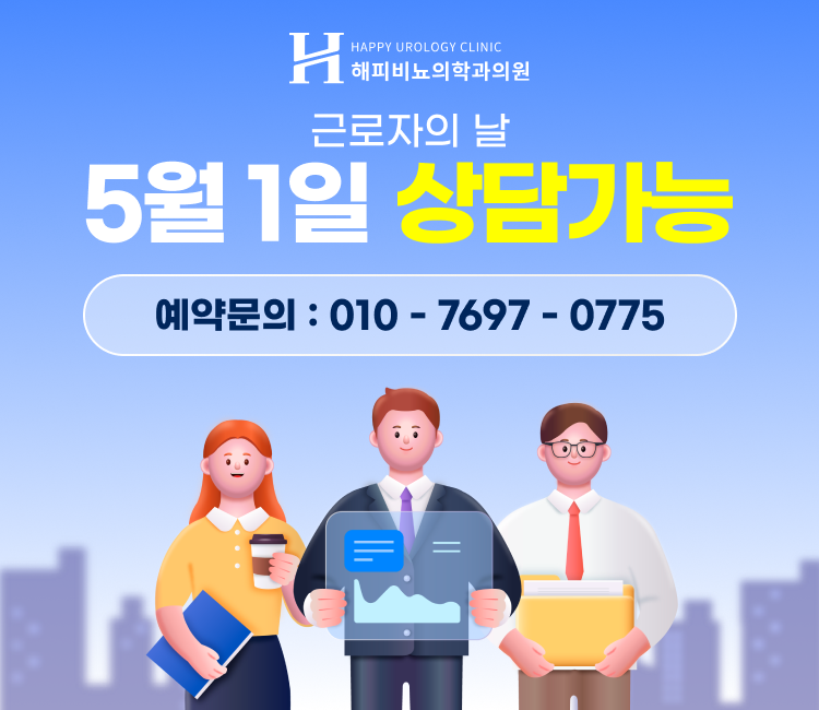 5월 휴일안내